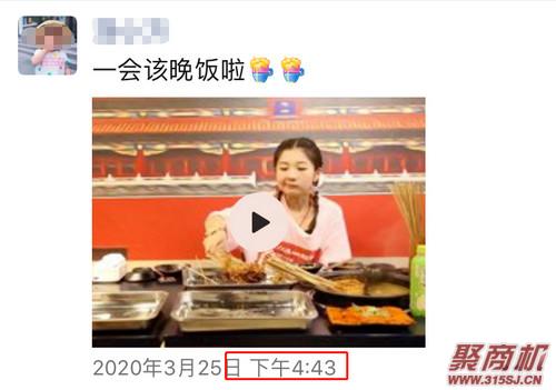 开餐饮店如何发布朋友圈能有效引流?激发顾客下单欲望_6