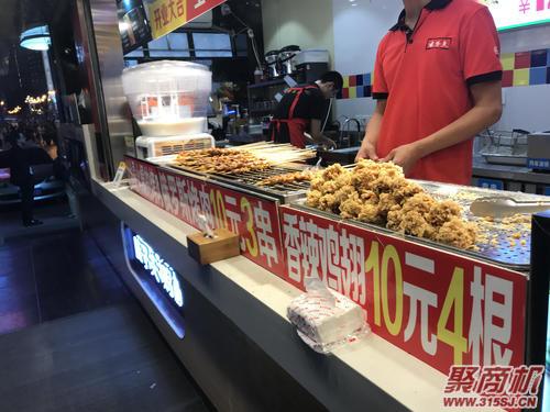 贵阳味子夫鸡柳店生意怎么样?_2