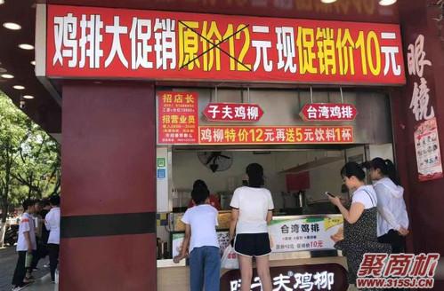 卫子夫鸡柳一个店年收入多少_4