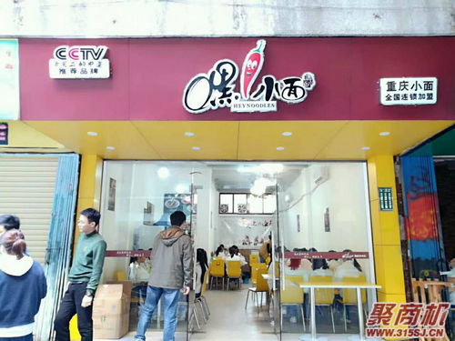 5创业做什么实体店_2