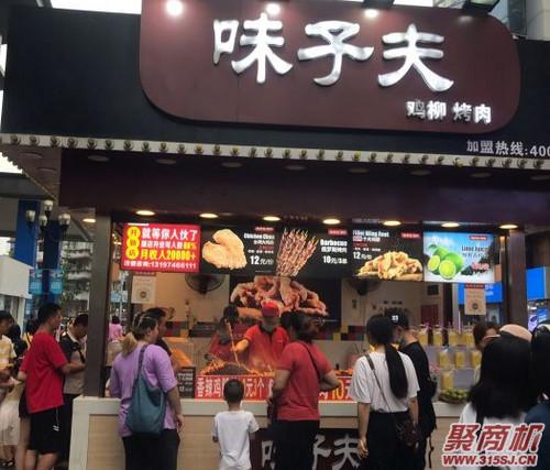 卫子夫鸡柳一个店年收入多少_3