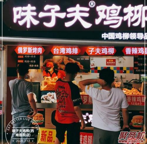 卫子夫鸡柳一个店年收入多少_2