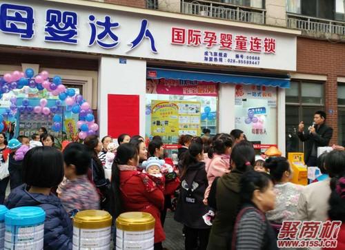 开母婴店一年利润怎么样?