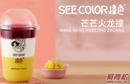 成都SEECOLOR撞色是陈赫的店吗_2