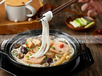 林妹妹沾水米线温补三鲜米线