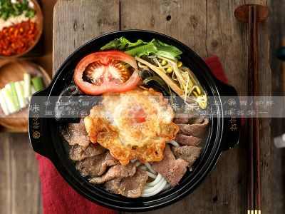 林妹妹沾水米线滋补药膳米线