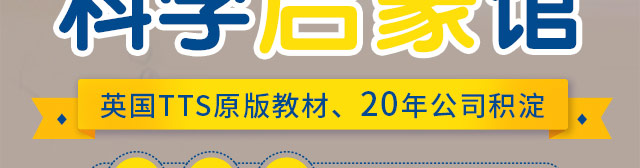 手博士招商海报