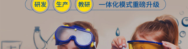 手博士招商海报