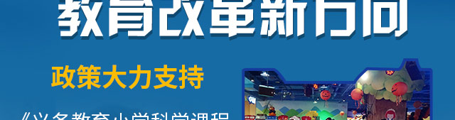 手博士招商海报