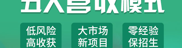 手博士招商海报