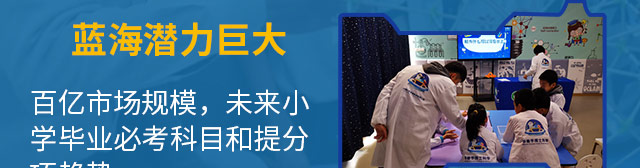 手博士招商海报