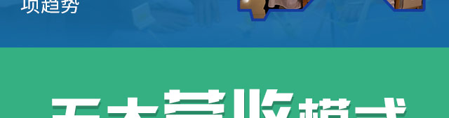 手博士招商海报