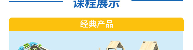 手博士招商海报