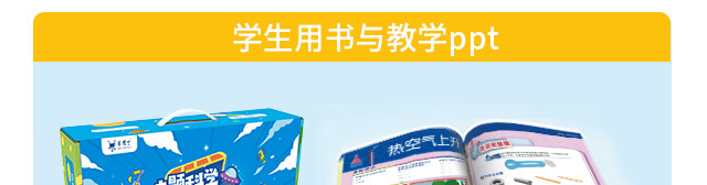 手博士招商海报