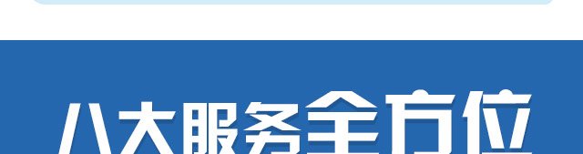手博士招商海报