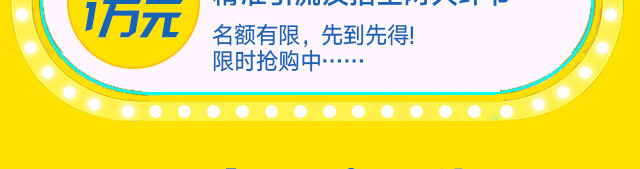 手博士招商海报