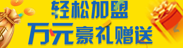 手博士招商海报