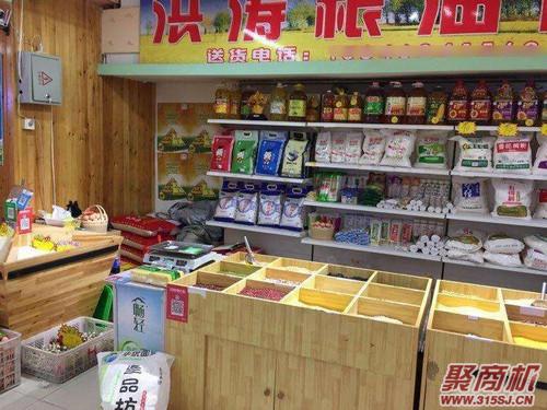 怎样自己开一家五谷杂粮店_1