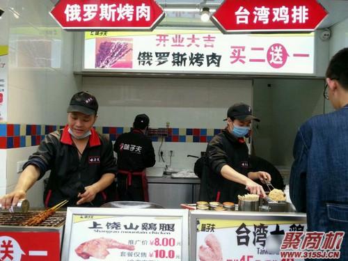 2020年开一家味子夫鸡柳店怎么样?_3