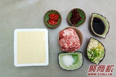 鱼香嫩豆腐家常做法大全步骤图1