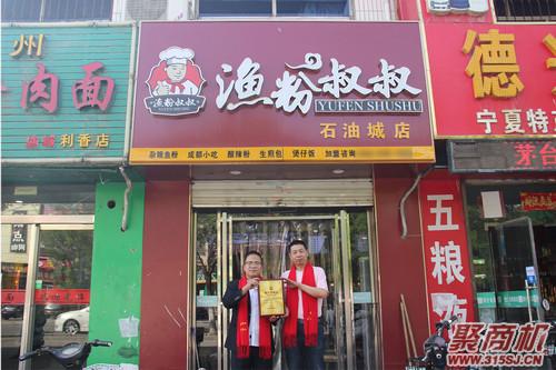 3左右的店能开吗？什么店好？_2