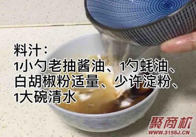 豆腐鸡蛋家常做法大全步骤图2