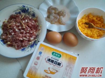 肉末金沙芙蓉豆腐家常做法大全步骤图1