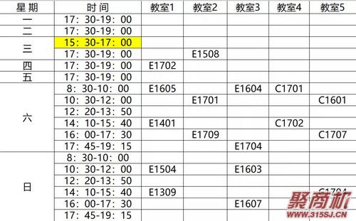 如何通过合理排课实现人效和平效双丰收？手博士科学教你技巧_3