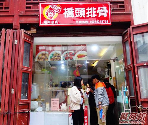 新手创业开小吃店怎么样才能月入上万?_7