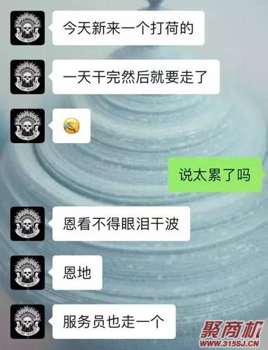 缺人!缺人!餐厅开业依然招不到人?3个妙招要牢记_8