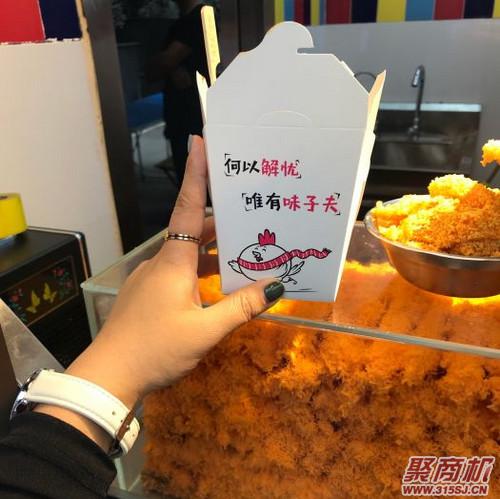 重庆味子夫鸡柳加盟费要多少钱?_2