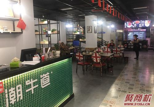 潮牛道总店地址在哪？可不可以_2