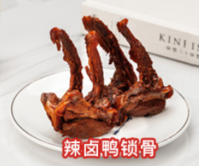 大唐面倌辣卤鸭锁骨