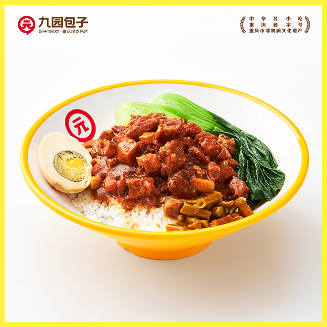 九园包子浓汁卤肉拌饭