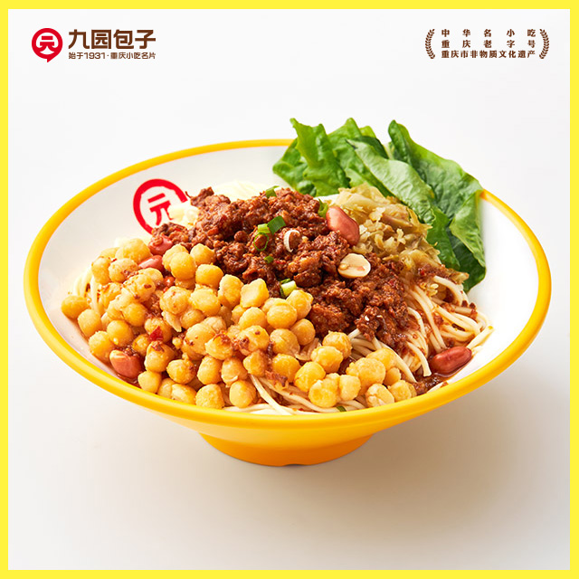 九园包子豌杂面
