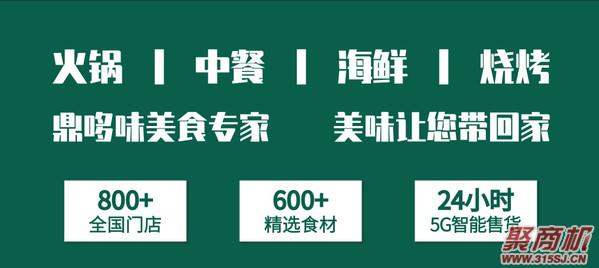 今年年底开店旺季到!开什么店生意好?_7