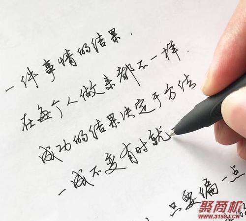 不拘一格练字加盟