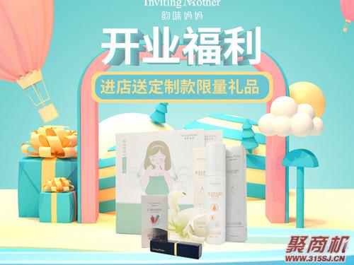 三十岁的女人创业什么项目赚钱_3