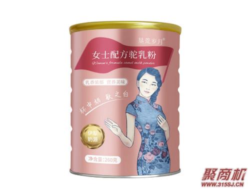  军农乳业