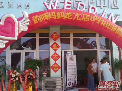 自己开个产后恢复小店不可以吗_3