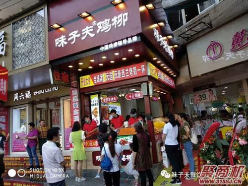 繁华地段20平米不到的小店面适合做点啥生意?_2