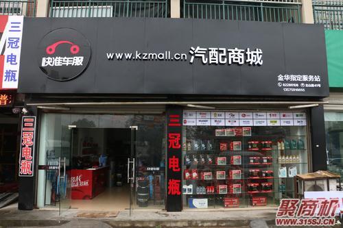 怎样开个汽配店?汽配店开店秘籍你值得拥有!_5