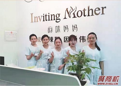 产后恢复店合伙注意事项有哪些_2