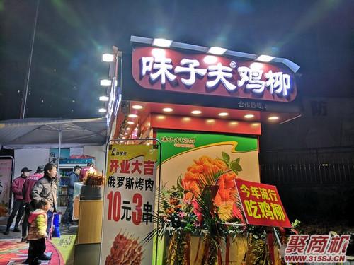 2021加盟什么店能月赚数万元?_3