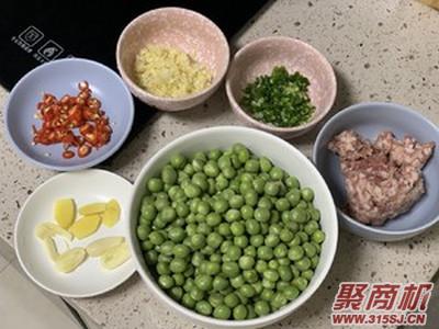 豌豆肉沫家常做法大全步骤图1