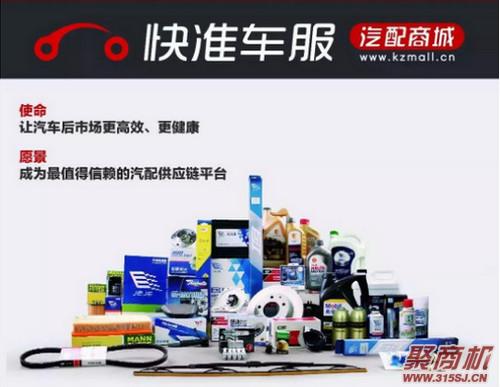 如何开一家赚钱的汽车配件店?