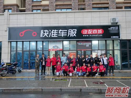 汽车配件生意太难做了吗？选好品牌是关键