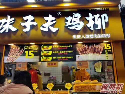 开个味子夫店赚钱不_1