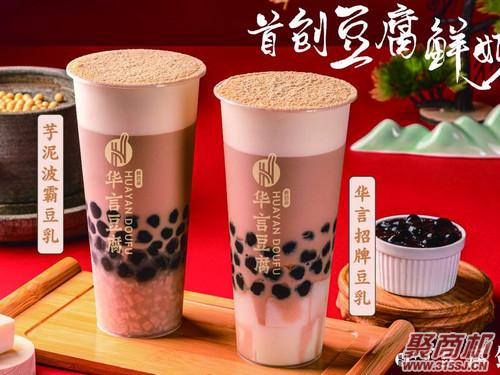 当下最火的奶茶店品牌2021_2