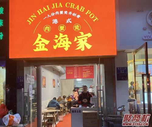 有10万投资个什么店比较好?_2